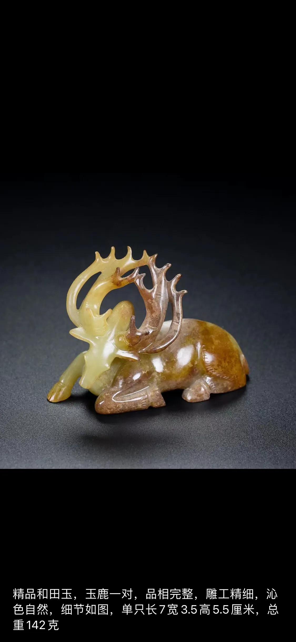 玉鹿铝碳王价格,玉鹿玉挂件男士