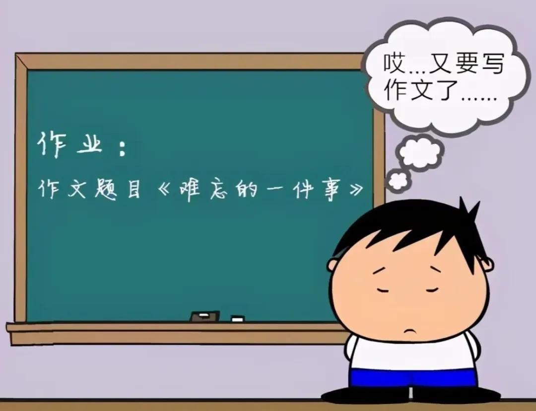 小学生学写作文的方法和技巧,小学生如何写作文能够有趣