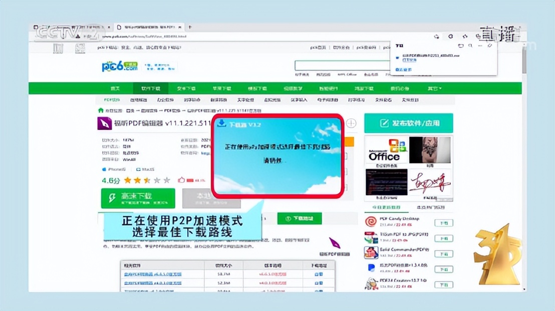 迅雷没落了怎么回事,迅雷没落史