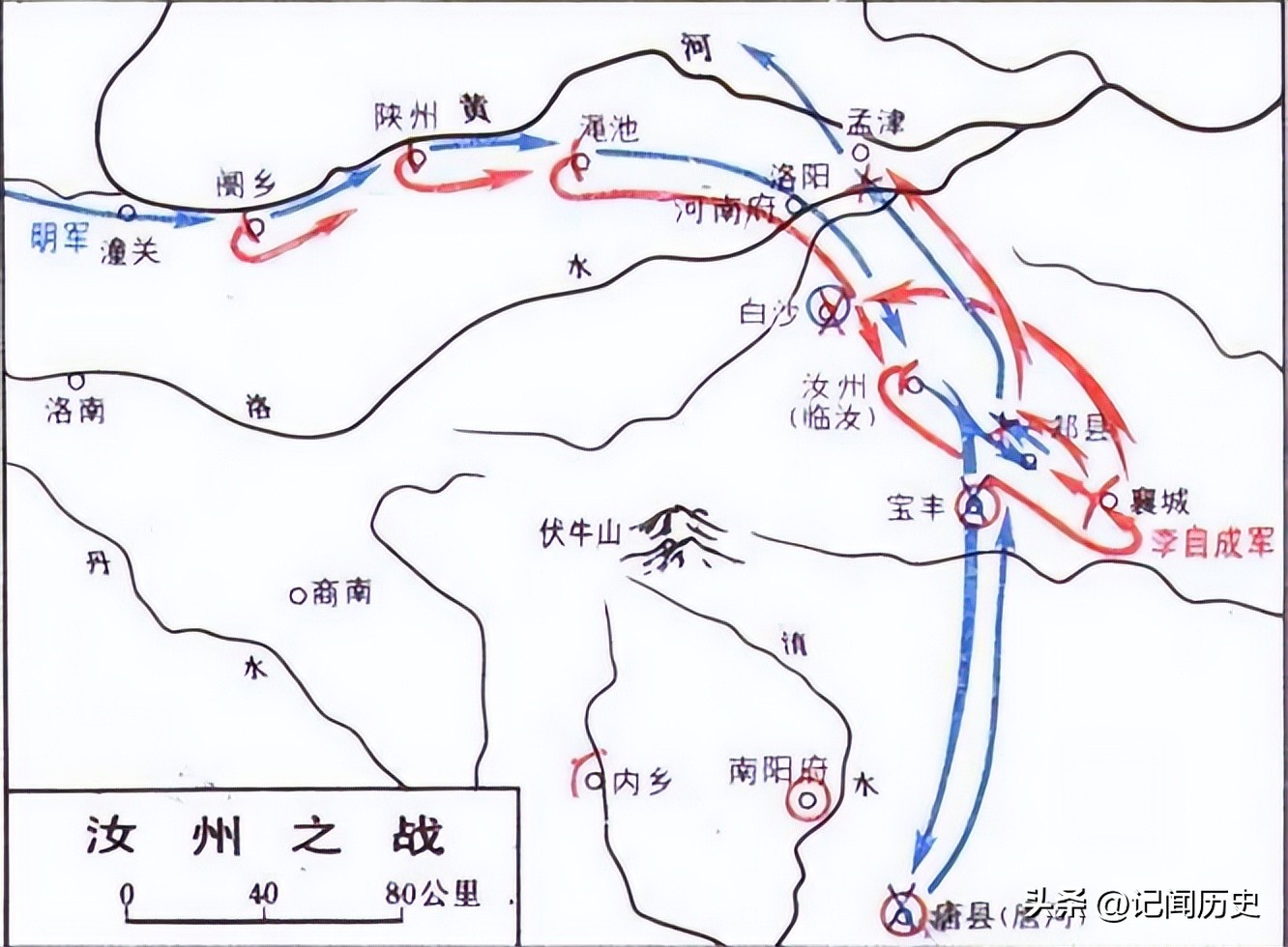 李自成当了42天皇帝，四件事把自己送上绝路，毛主席：决不能当他
