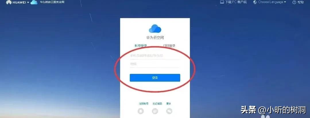 手机被偷怎么办？不要慌，教你几招