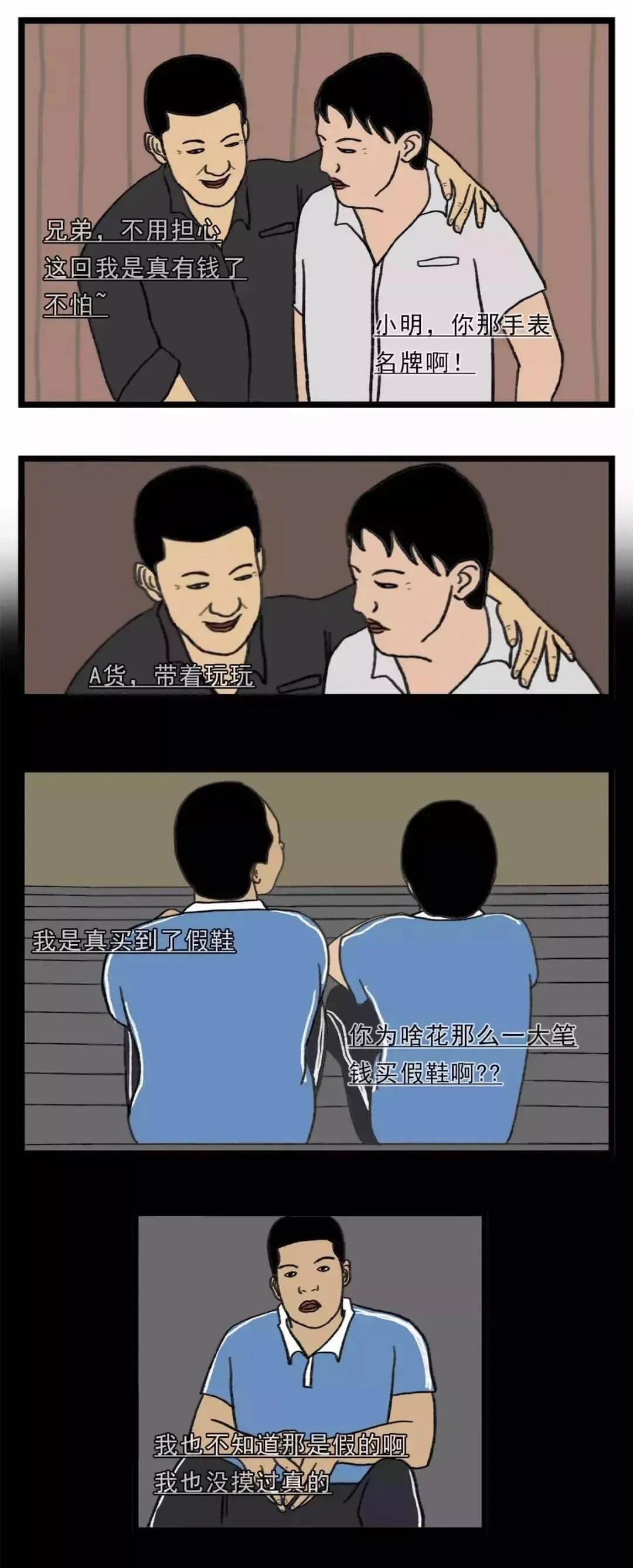 真以为别人都看不出来吗,穿假货真的很丢人吗