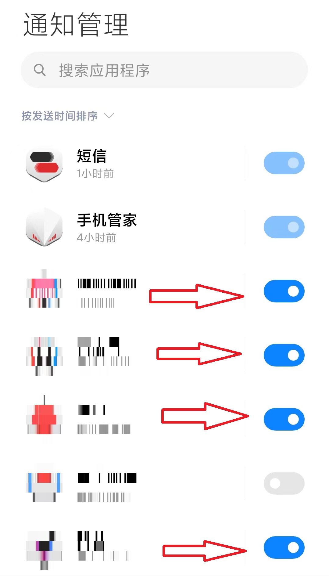 安卓手机怎么让程序后台持续运行,关闭多余后台程序手机运行更流畅