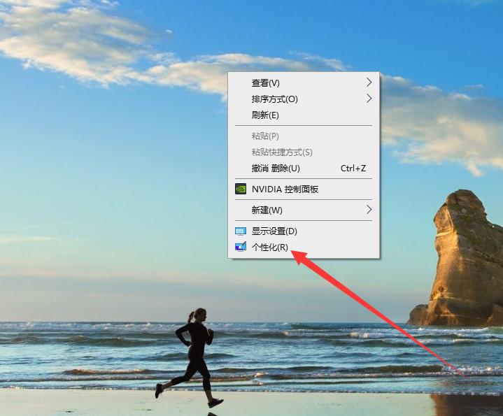 电脑桌面背景图自动换了怎么办,电脑桌面背景图高清