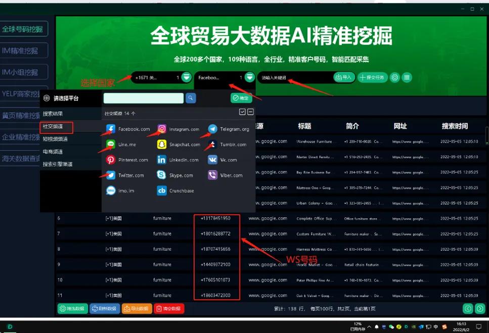 whatsapp怎么批量群发,whatsapp账号注册与养号