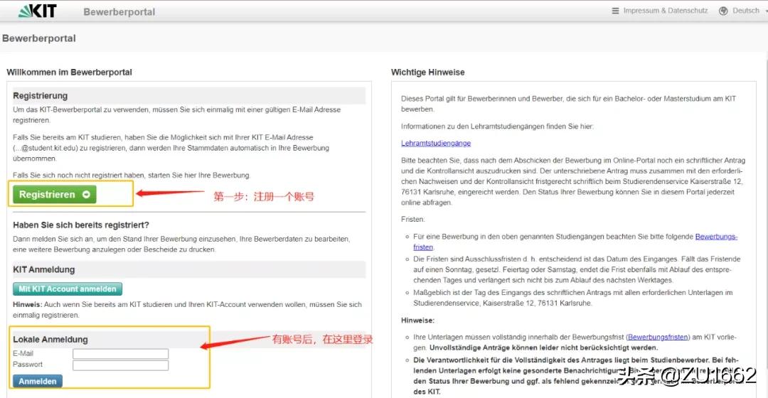 德国tu9是什么,德国tu9怎么样