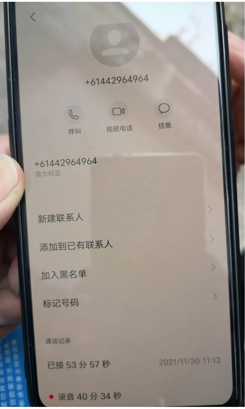 你怎么把别人的手机号码注销,手机号码他不给你注销怎么办