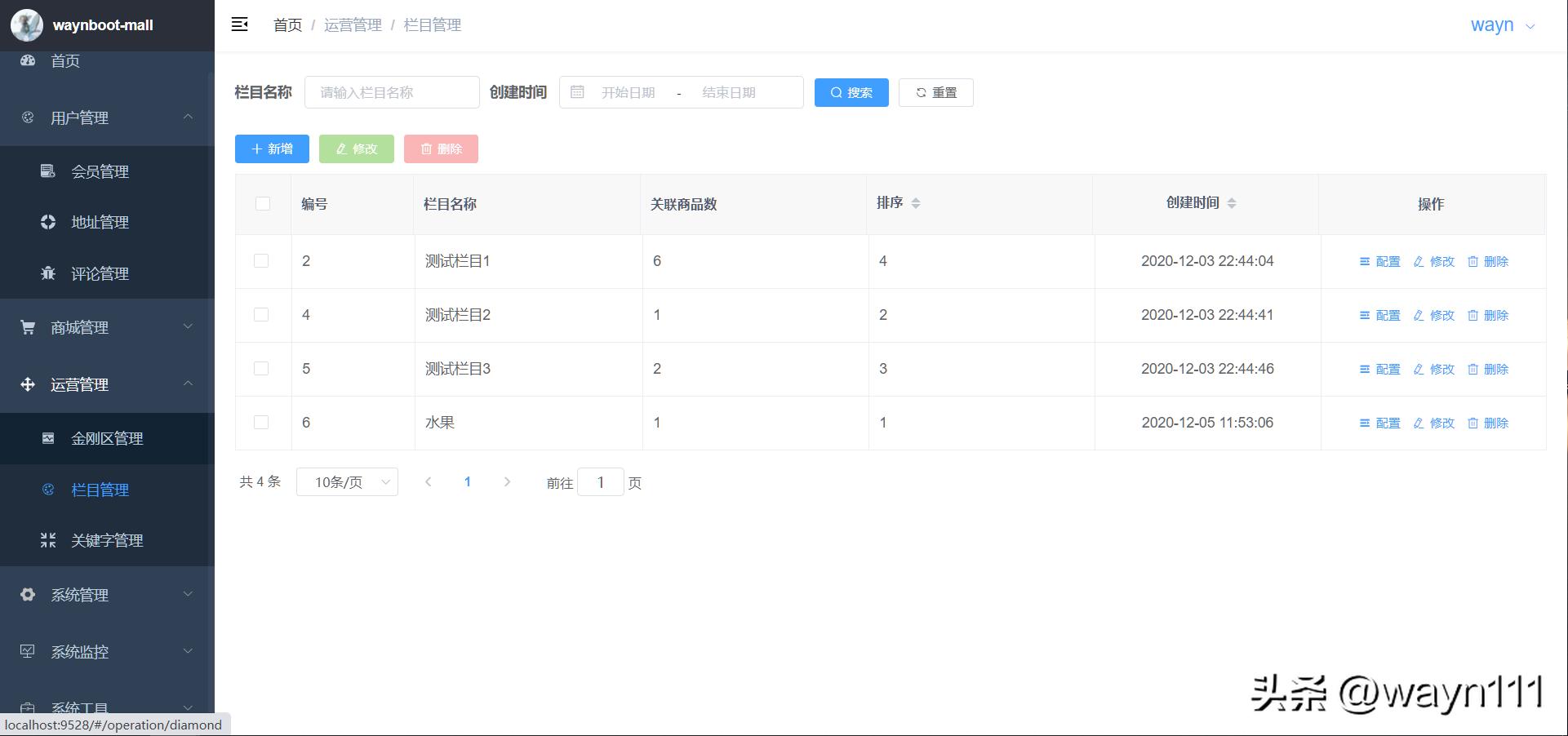 h5商城一键封装小程序,免费h5商城搭建