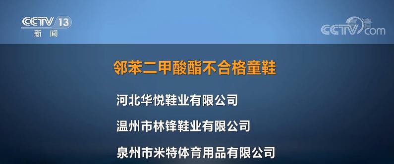 儿童足外翻硬鞋底还是软鞋底好,软鞋底会导致扁平足吗