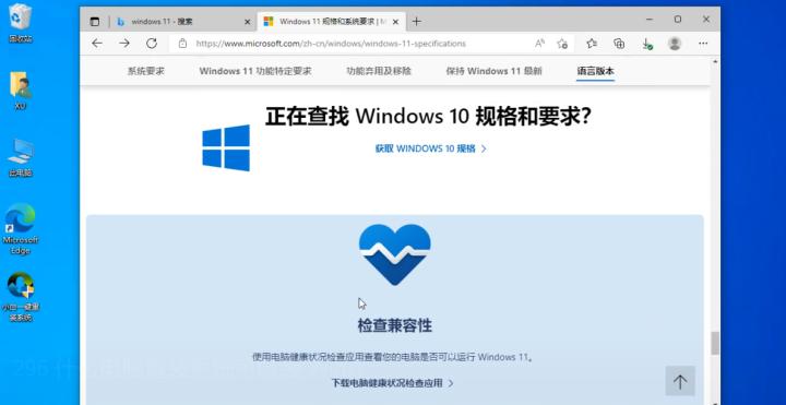 电脑重装win11系统出问题,重装系统win11需要哪些条件