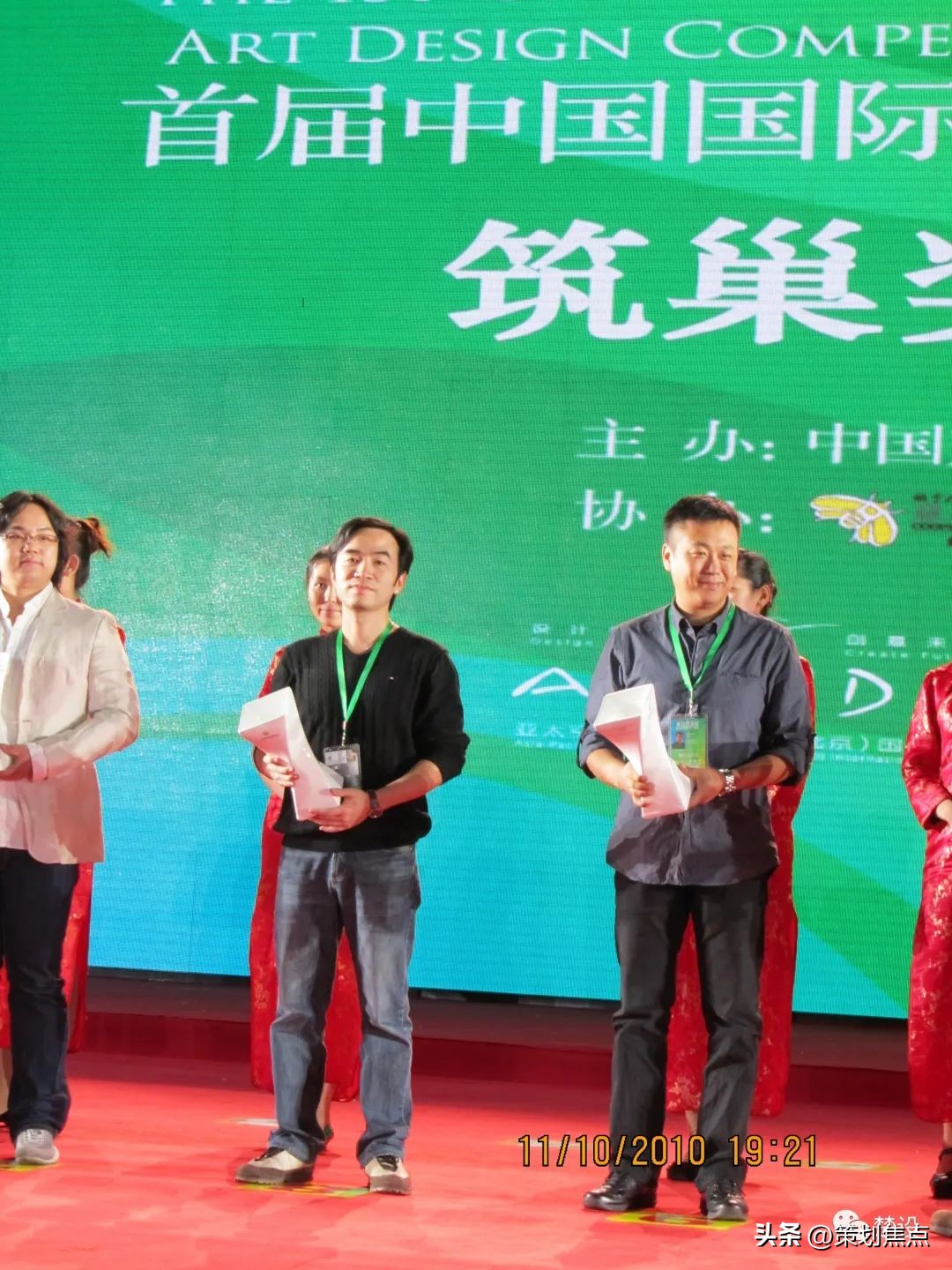 文化策划设计研究院（中国）有限公司董事局主席马威先生