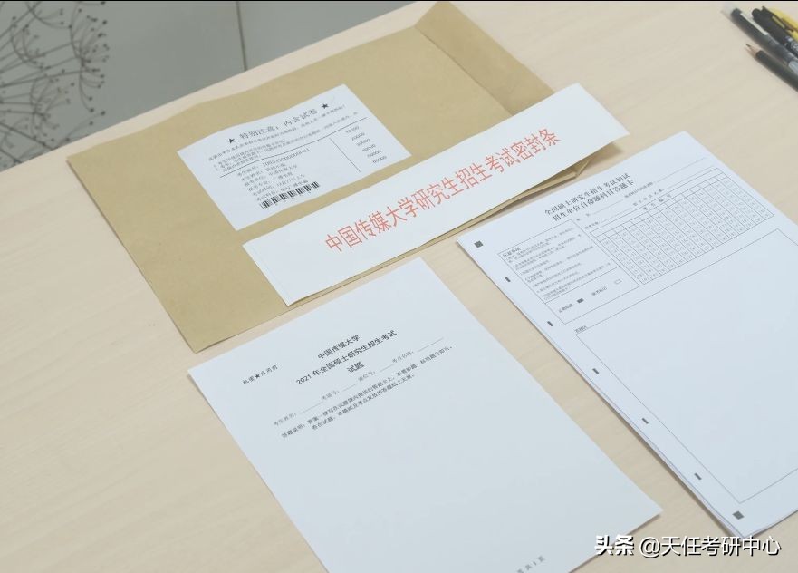 考研考场流程及准备细节,考研进考场前要注意哪些问题