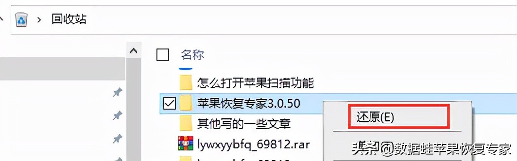 手机文件夹在电脑上删了怎么恢复,电脑文件夹被覆盖怎样恢复之前的
