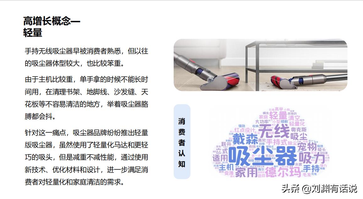 戴森电吹风为什么价格贵,为什么戴森电吹风那么贵