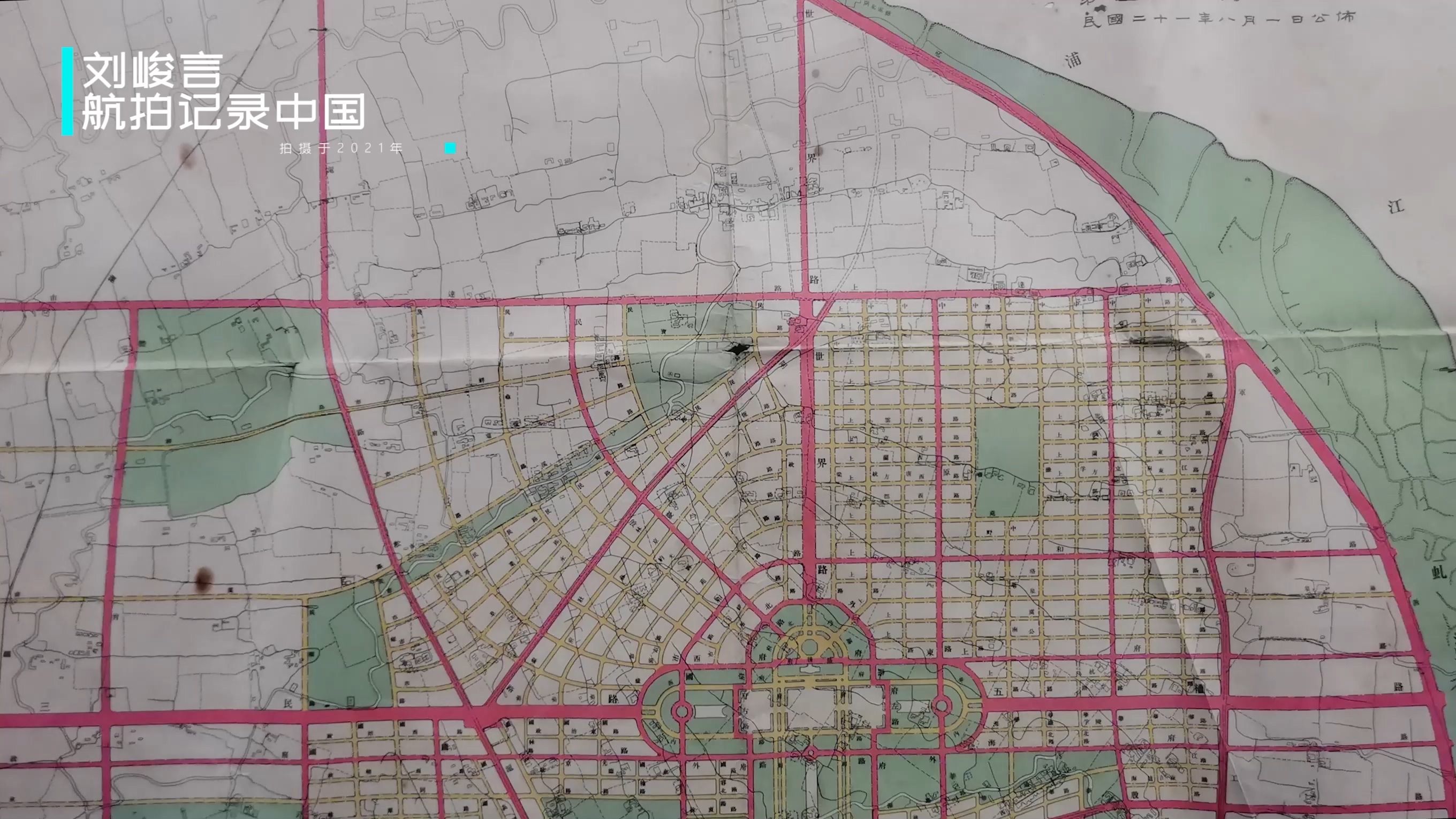 上海杨浦现状,上海杨浦区现在是什么风险