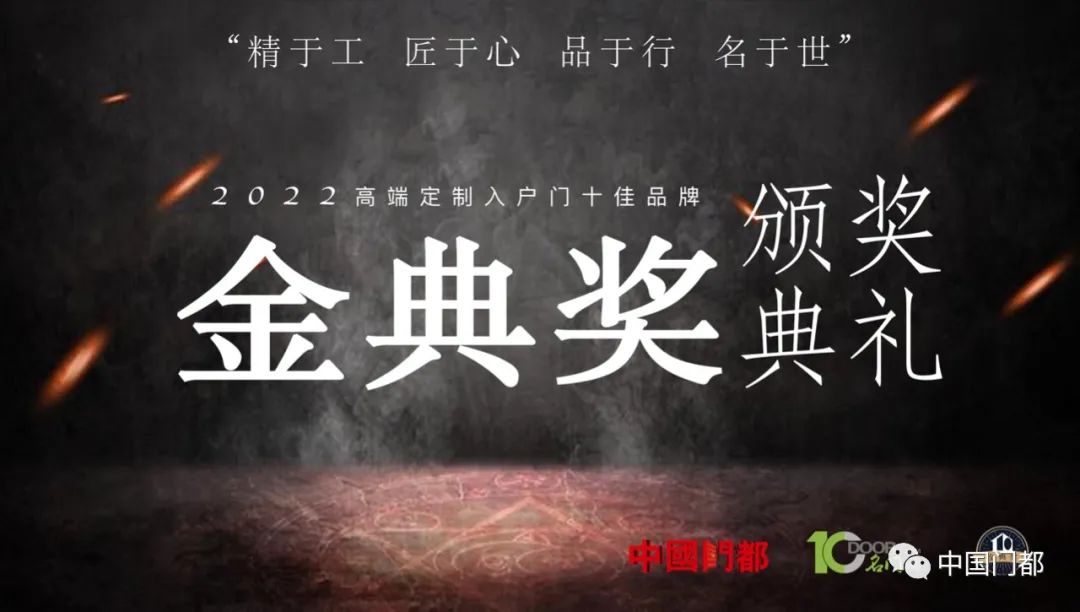 金典门窗入户门,高档大气上档次入户门推荐子母门
