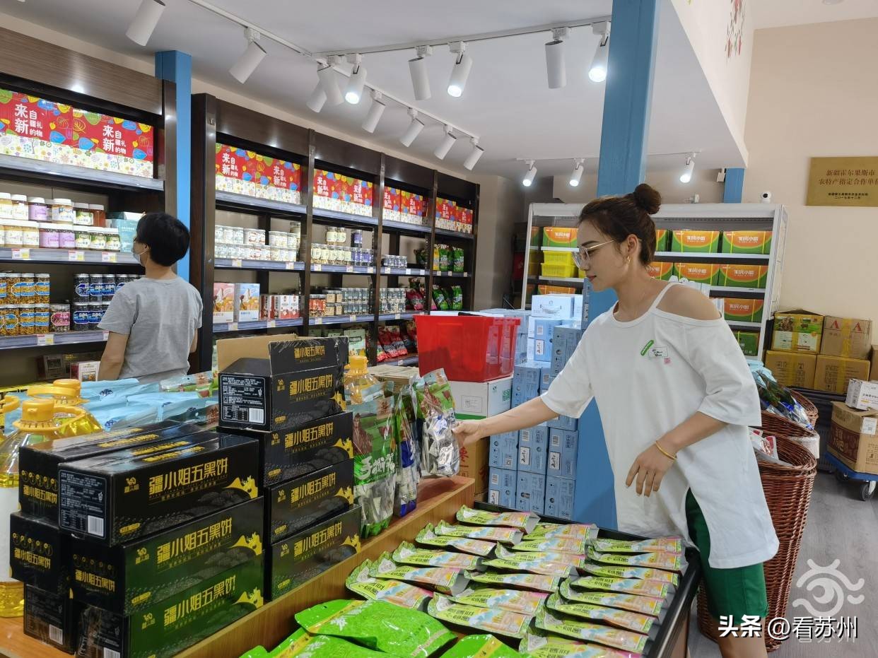 足不出户买*疆新**特产！苏伊两地农文旅交流新添“窗口”