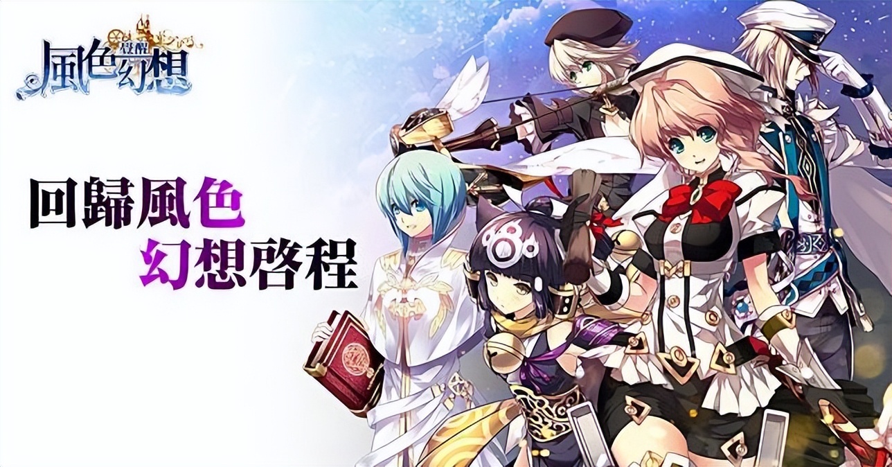 风色幻想封神之刻怎么获得,风色幻想封神之刻bgm