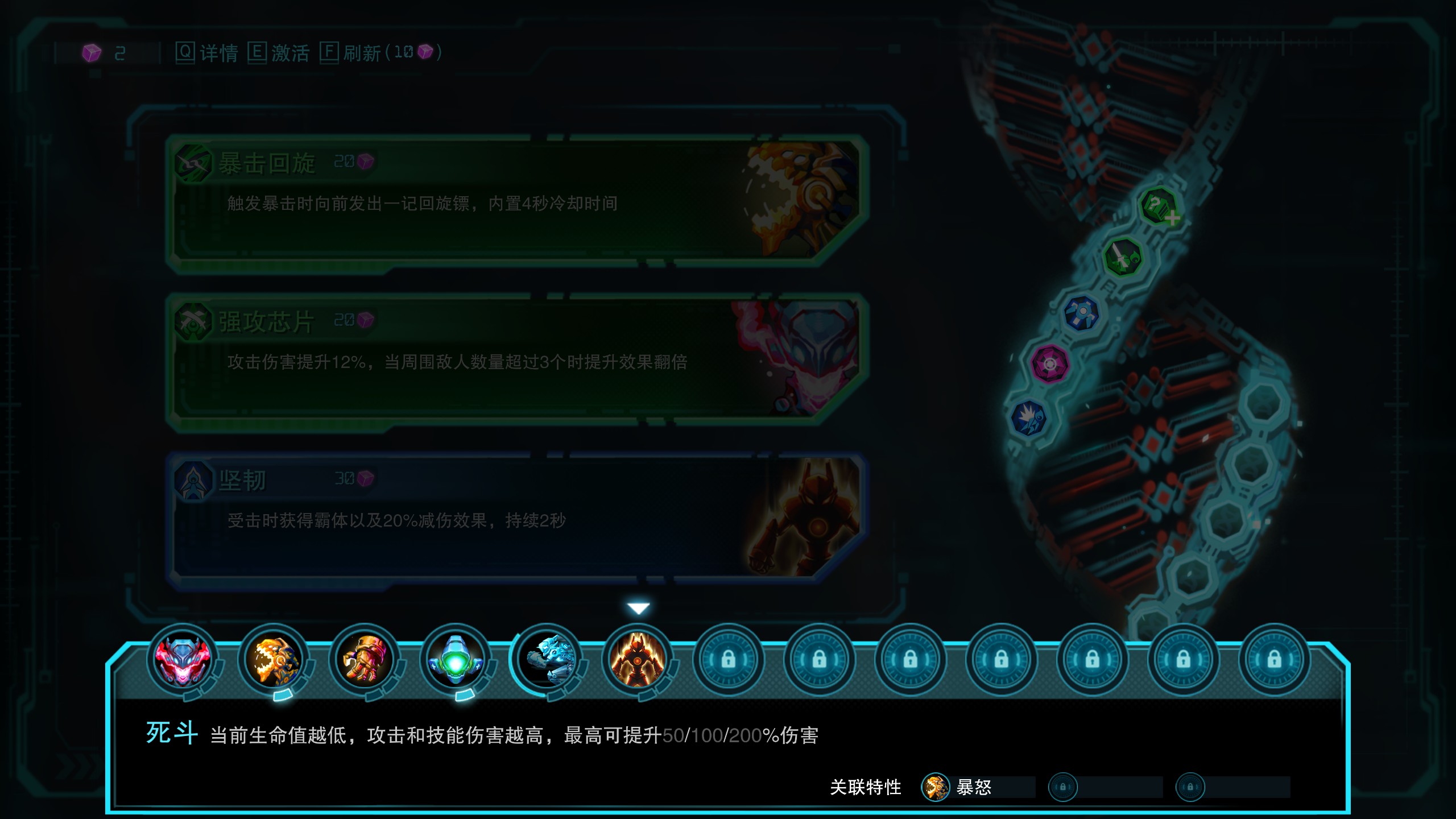 湮灭线怎么下线,湮灭线好玩吗