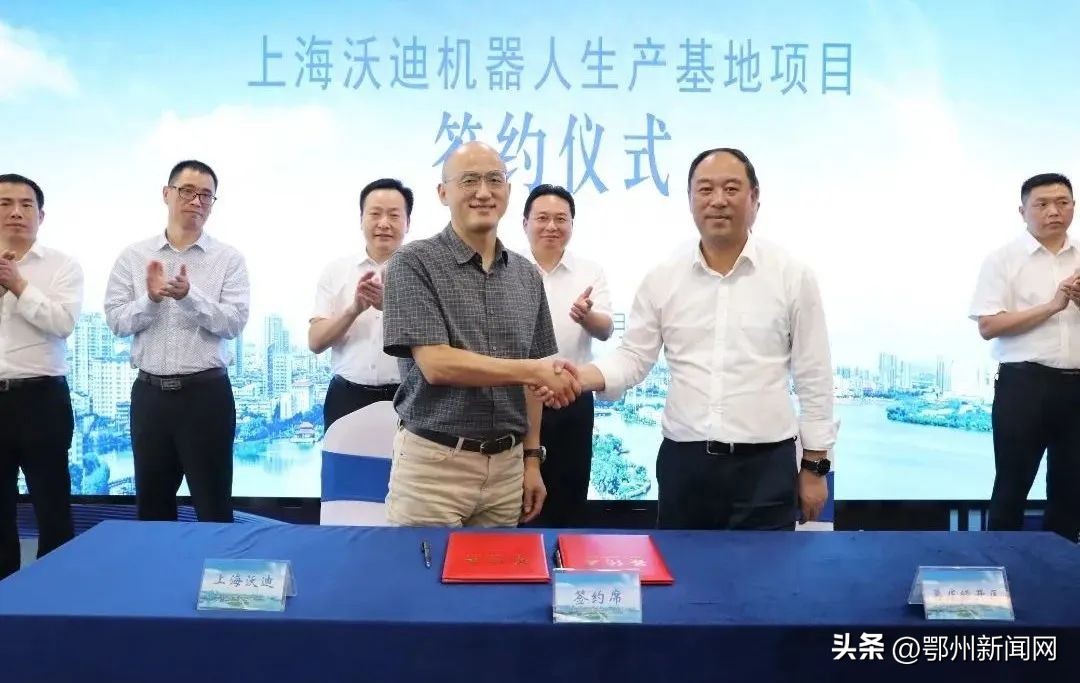 又一旗舰基地，落户鄂州！