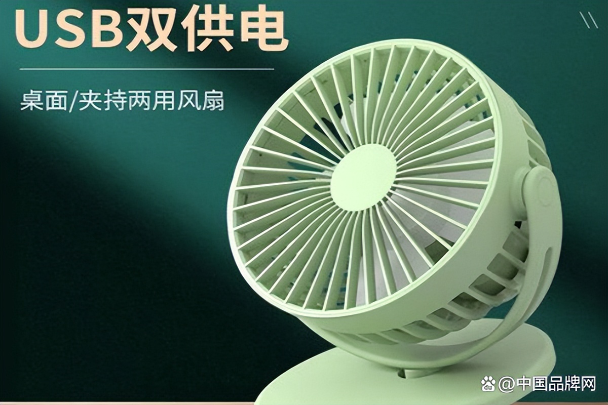 风扇哪个牌子质量好性价比高,品牌好的充电风扇推荐哪款