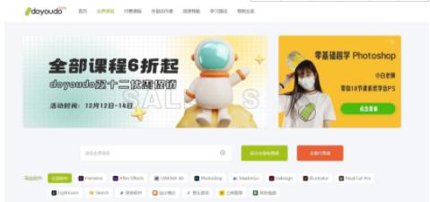 有哪些值得收藏的网站,免费在线网站精选推荐最新