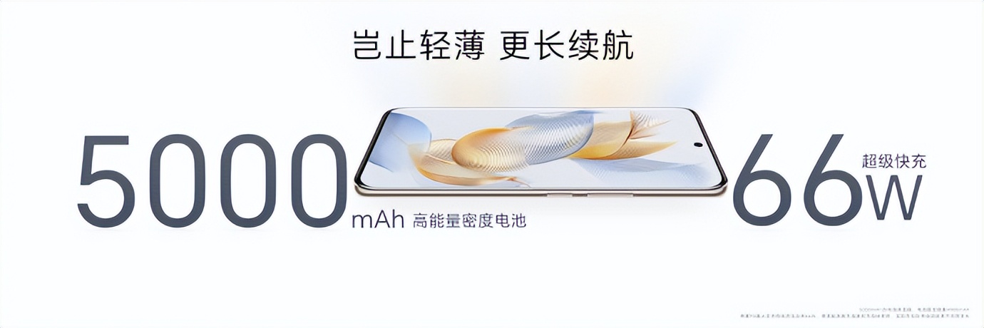 荣耀90骁龙7gen1增强版,荣耀90骁龙7gen1增强版测评