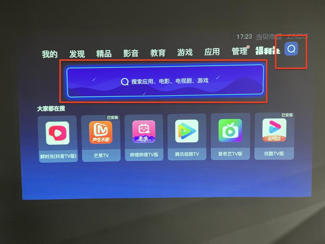 投屏app神器连接电视机,投屏神器连接电视教程
