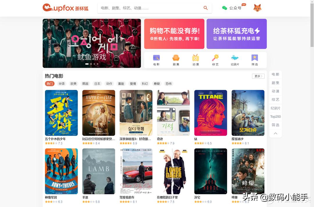 有了这五个免费看电影的网站,7k影视大全免费追剧网站