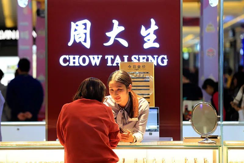 这个家族靠卖零食赚了600多亿,这个福州家族卖珠宝挣了百亿身家