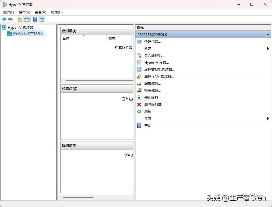 虚拟机提示c盘满了怎么办,虚拟机c盘爆满了怎么解决