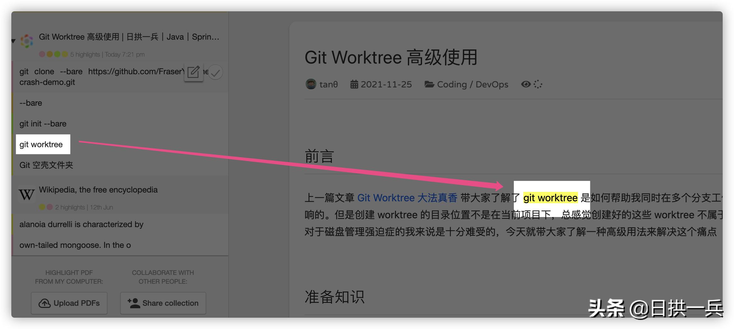 评分高的阅读神器,快速阅读的利器