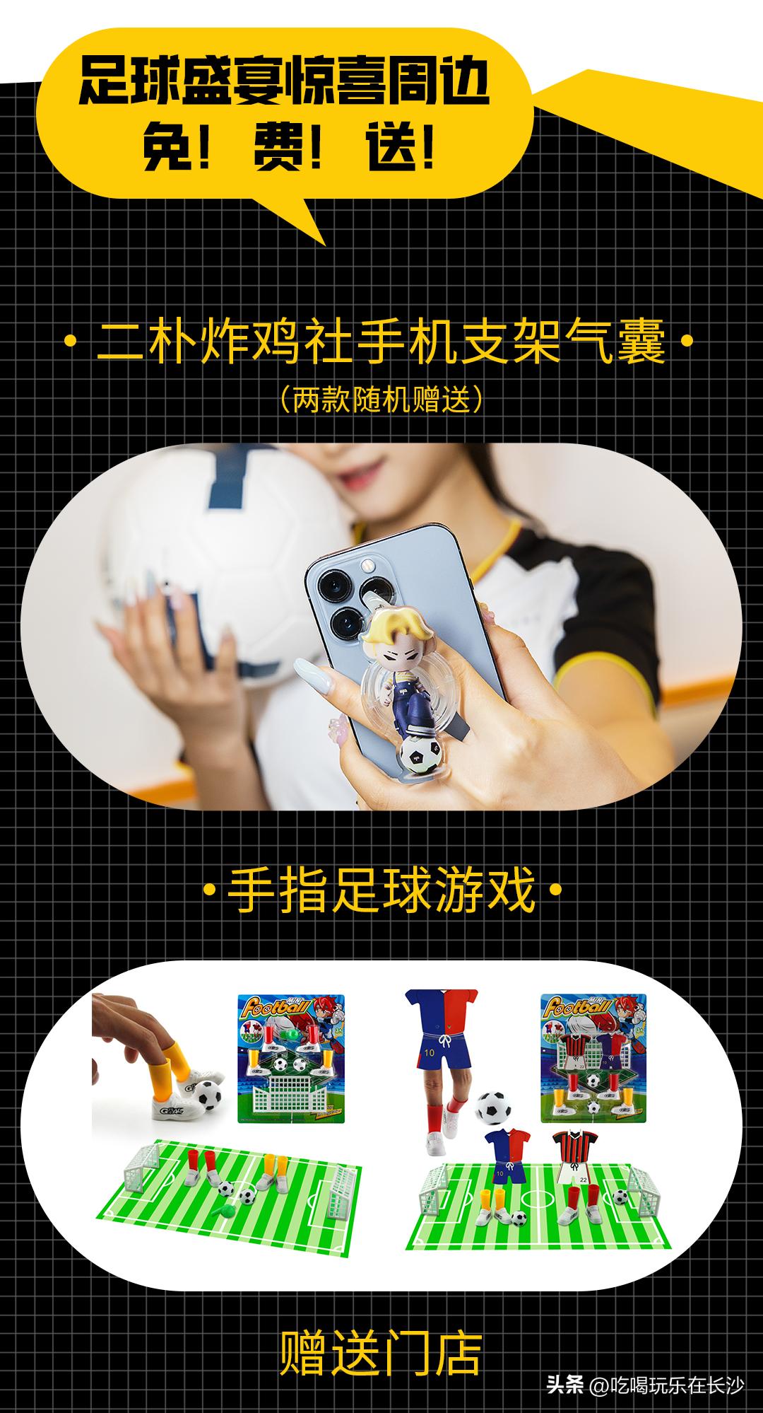 二朴炸鸡社韩国料理乐和城店,二朴炸鸡社五一广场店优惠