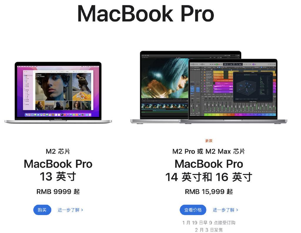 macmini和18款macbookpro,苹果官网在售16寸macbookpro