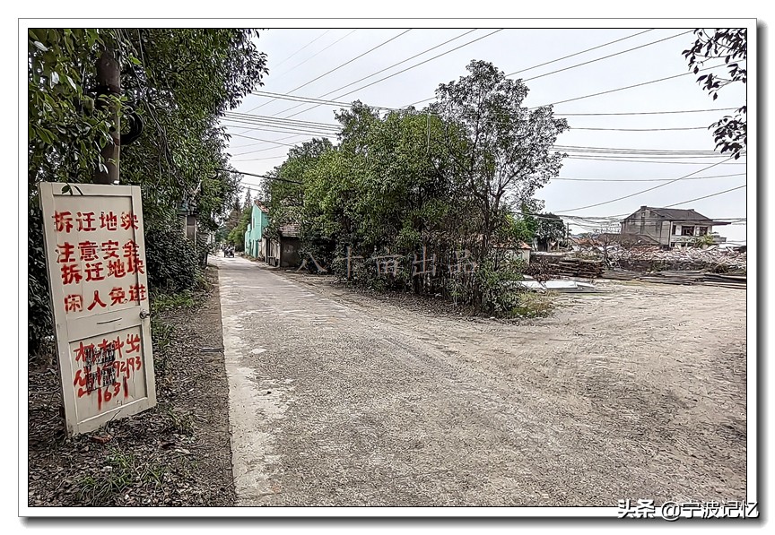 宁波北仑衙前,即将消失的衙前村