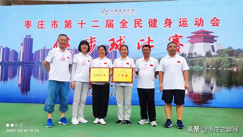 枣庄第十四届全民健身篮球比赛,枣庄第十二届全民健身运动会
