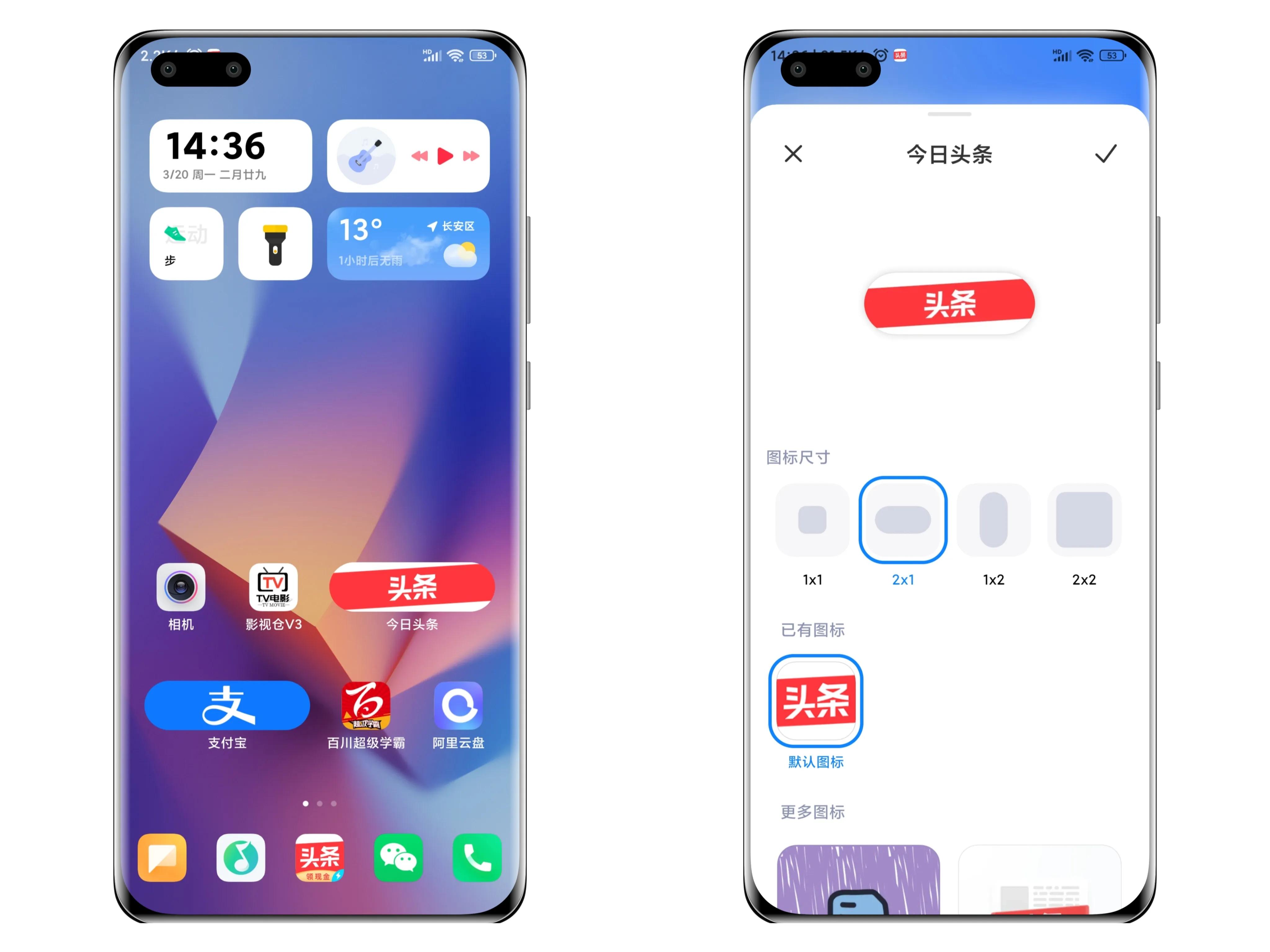 miui14.0.2.0稳定版怎么删除人脸识别,升级miui14后信号差