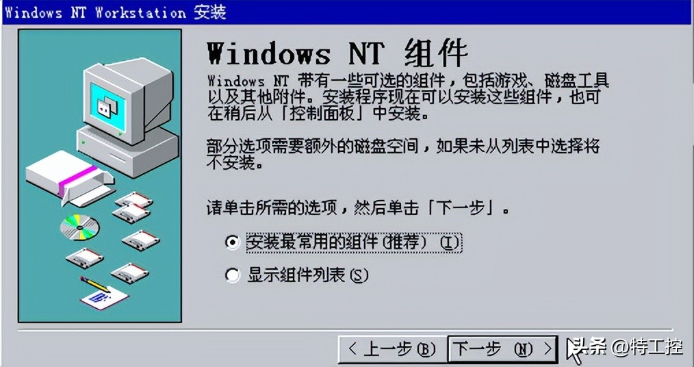 古董级老电脑安装windows11,古董显示器安装windows95