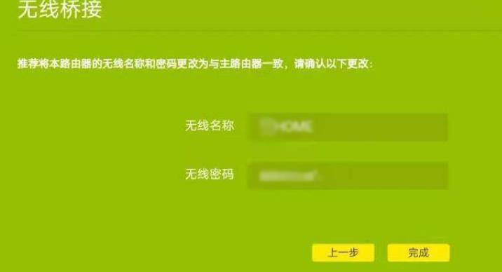 家里废弃的路由器怎么无线桥接,旧路由器不要扔做一个wifi基站