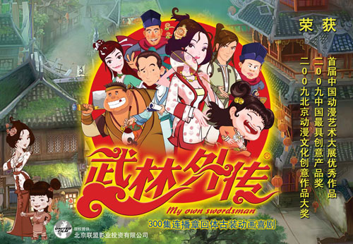 十二生肖动画片第十四集,2015年到2020年的所有动画片合集