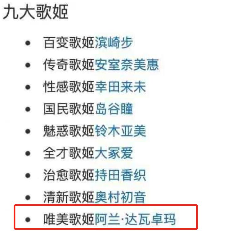 阿兰九眼天珠和李连杰的九眼天珠,最牛的富婆