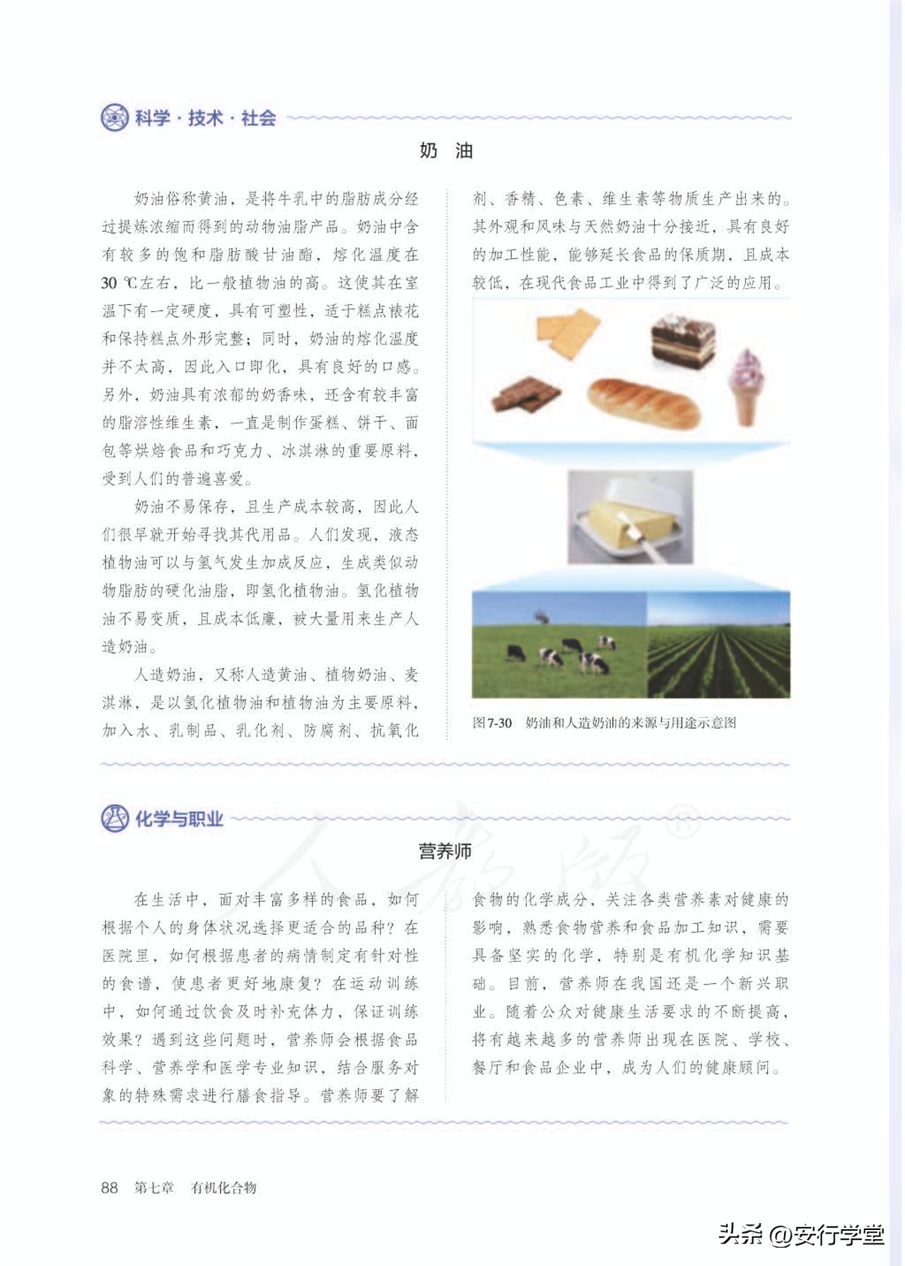 高中化学必修第二册原电池,高中化学必修第二册实验视频