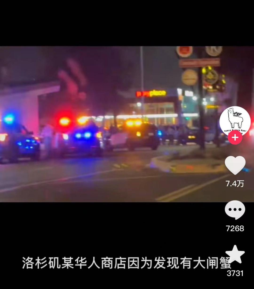 公知在美国没买到大闸蟹，于是就举报让大家都吃不上