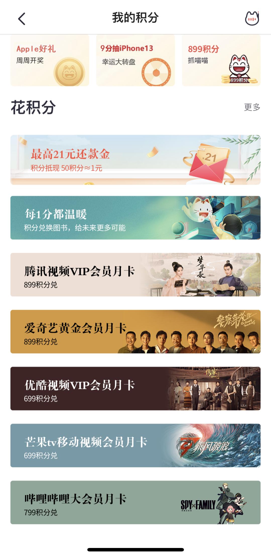 巨大实用的网购省钱小技巧，让你轻松薅羊毛