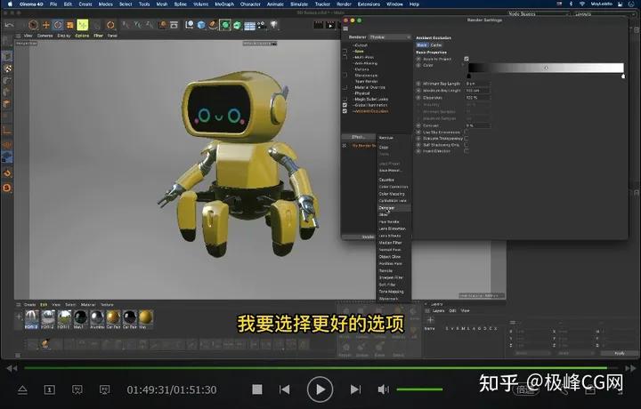 c4d常见人物建模流程,c4d人物建模讲解