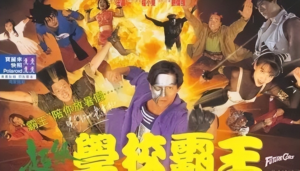 1993年12部票房惨败的香港电影,经典522部香港电影