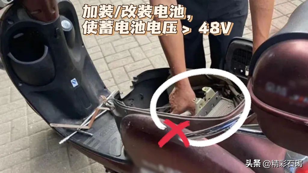东莞交警电动自行车罚款,东莞严查电动自行车违法