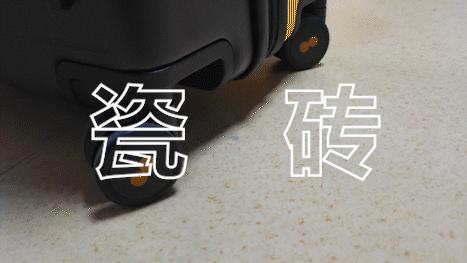 又美又能装，外出旅行必备好物——地平线8号大旅行家行李箱