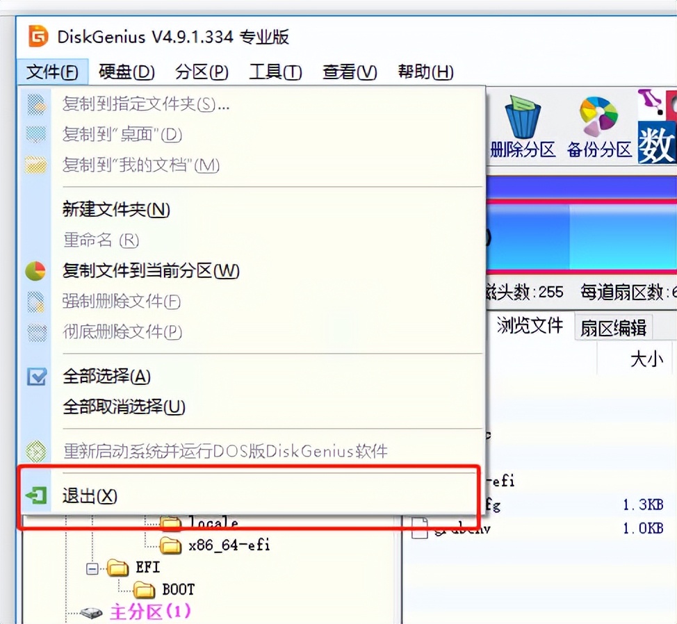 群晖ds918拆解清灰,群晖使用说明