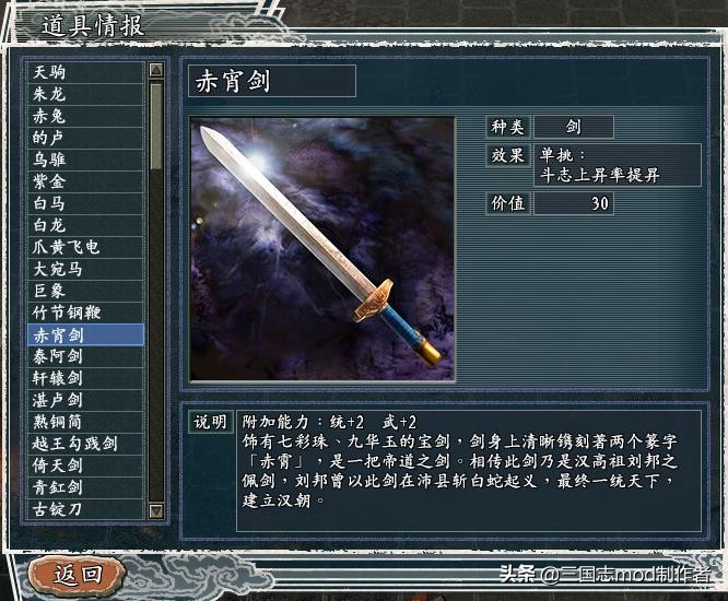 官方正版三国志11单机版手游,三国志11威力加强版怎么下载